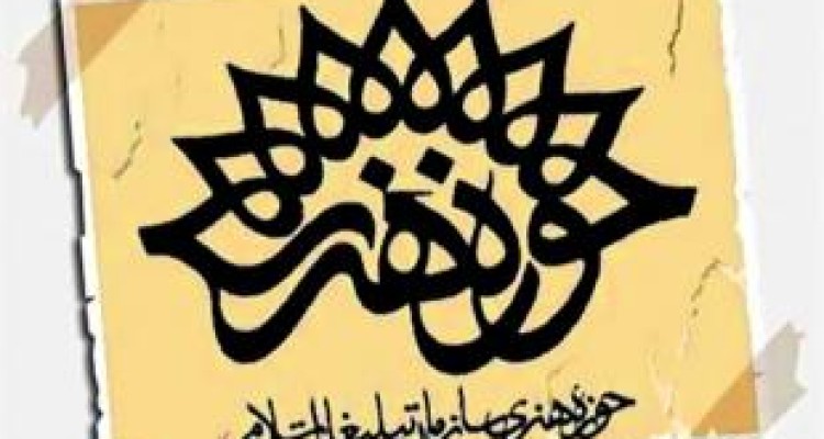 ورکشاپ «رویاهای پوچ ترامپ» در استان کرمانشاه برگزار می‌شود