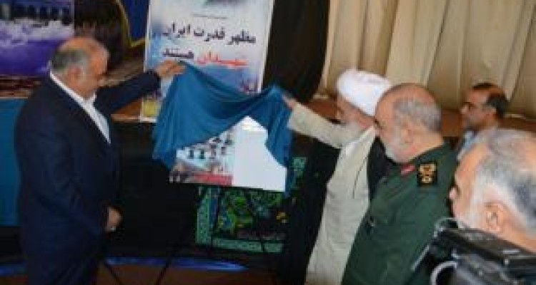 تمبر یادبود شهید جعفری رونمایی شد/تجلیل از خانواده شهدای مدافع حرم