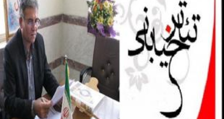 آغاز جشنواره منطقه ای تئاتر خیابانی هرسین از اول آذرماه 