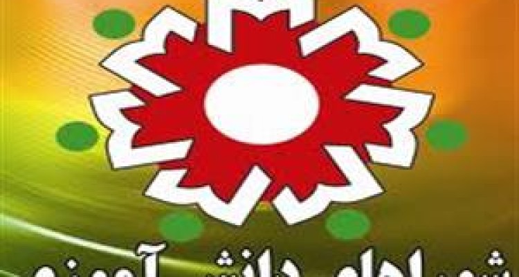 ایجاد روحیه اعتماد به نفس در دانش آموزان از اهم اهداف انتخابات شورای دانش آموزی است