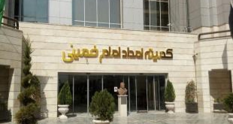 قبولی ۹۰ درصد دانش‌آموزان مددجوی کرمانشاهی در دانشگاه 