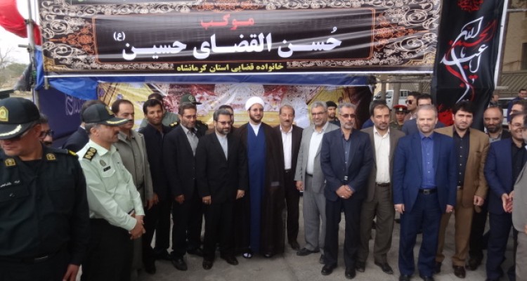 موکب حُسن القضای حسین (ع) شهر صحنه با حضور  رئیس کل دادگستری استان کرمانشاه افتتاح شد + تصویر