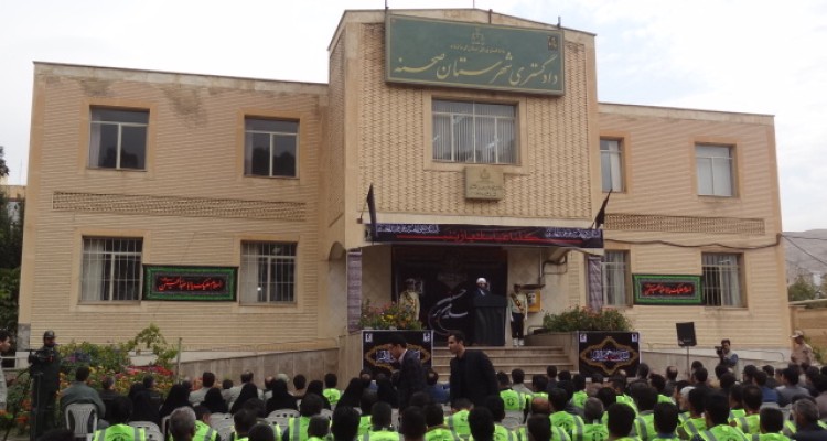  مراسم مجازات جایگزین حبس و بکارگیری مجرمان خرد در فعالیت‌های عام المنفعه در صحنه برگزار شد