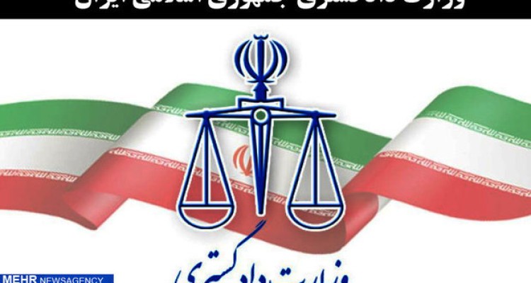 هشدار وزارت دادگستری در مورد ایمیل‌های جاسوسی 