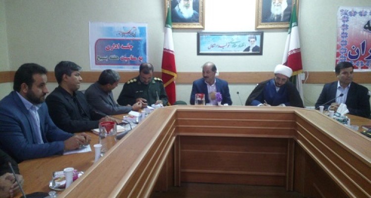 جلسه هماهنگی برنامه ها و مراسمات هفته بسیج مستضعفین برگزار شد