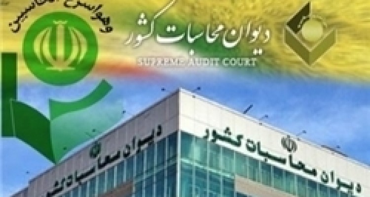 پیگیر فهرست تکمیلی نجومی‌بگیران از دیوان محاسبات هستیم