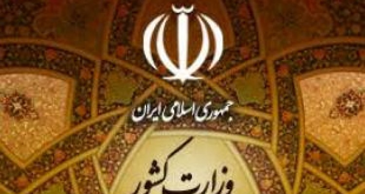 گزینه های تصدی معاونت سیاسی و امنیتی استانداری کرمانشاه/ یک کرمانشاهی معاون استاندار کردستان شد 