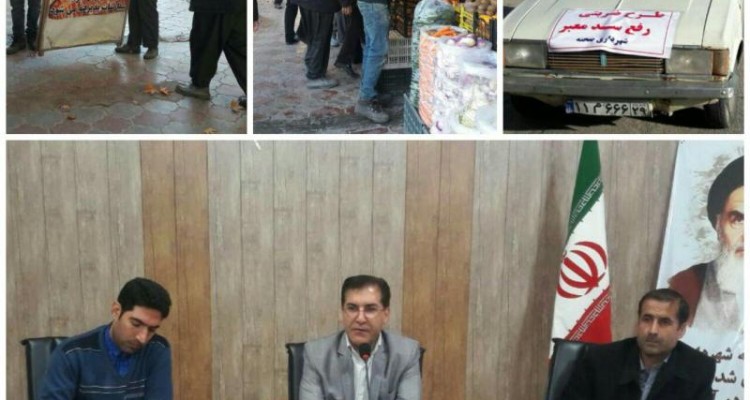 طرح ضربتی رفع سد معبر در سطح شهر صحنه برگزار شد 