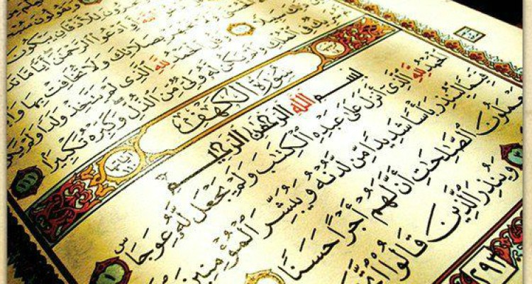 فرهنگ‌سازی مهم‌ترین نقش را در تربیت حافظان قرآن دارد