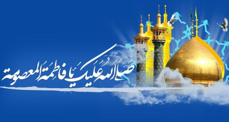 سلام بر مهمانی که میزبان شد/ روایت ۴ امام از منزلت حضرت معصومه(س)