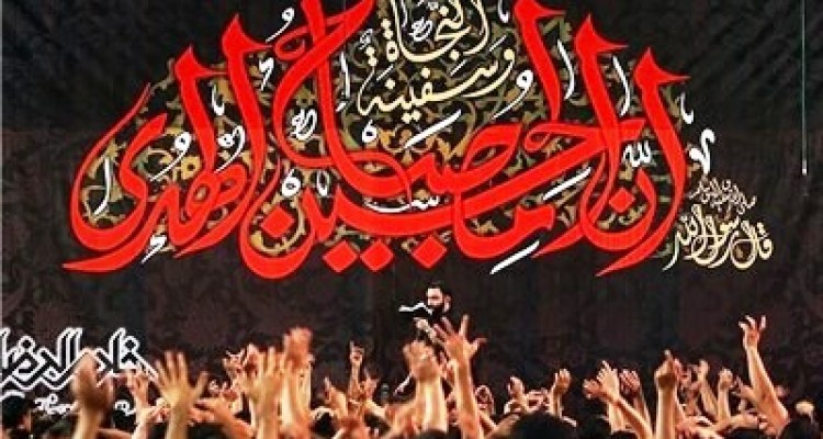  ۸۰ هیئت مذهبی صحنه در سامانه طوبی ثبت شدند