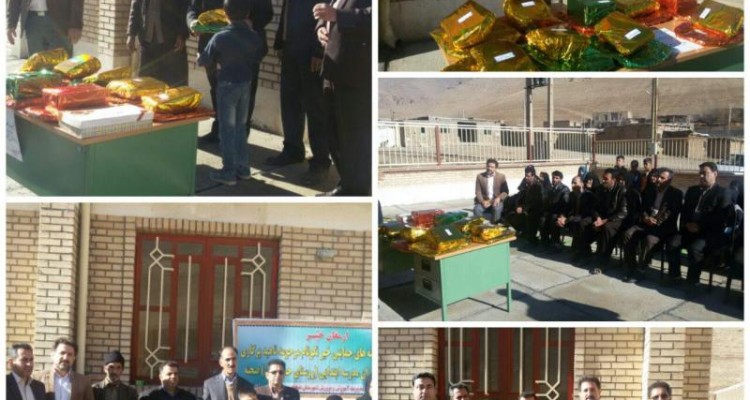 بسته های حمایتی خیرین به دانش آموزان مدرسه روستای حمام دره صحنه رسید