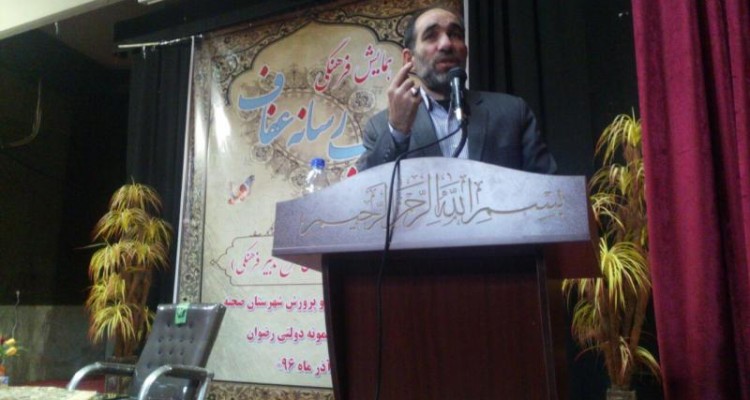 یکی از دستورات خدا  در کتاب آسمانی بحث عفاف و حجاب است