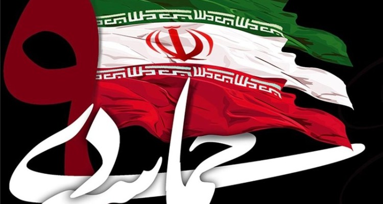 20 برنامه فرهنگی و تبلیغی ویژه 9 دی در شهرستان صحنه تدوین شده است