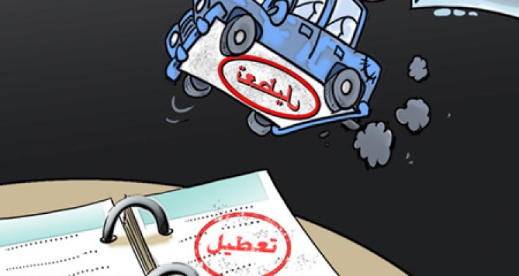 آلودگی هوا