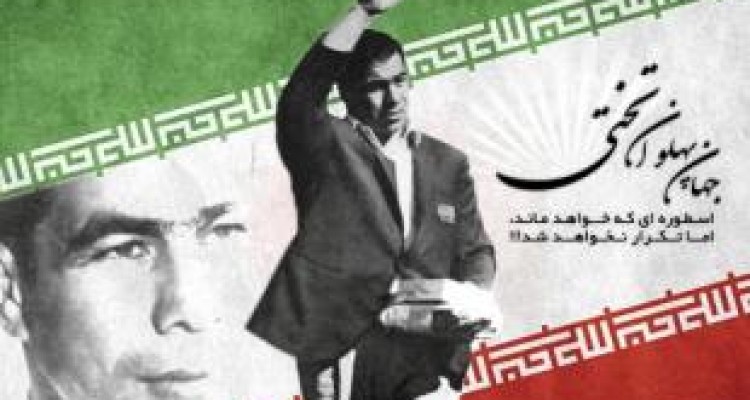  جهان پهلوان تختی؛ اسطوره ای که هرگز نمی میرد 
