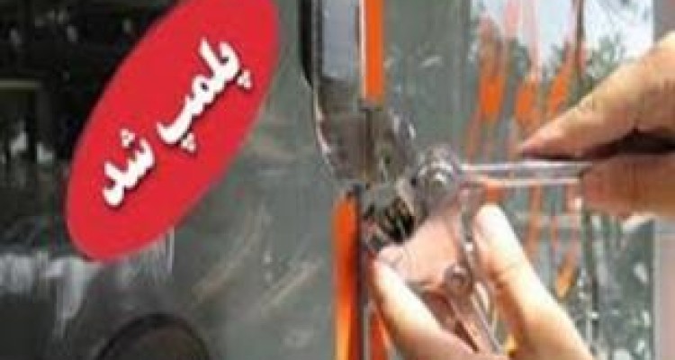 55 باشگاه ورزشی غیرمجاز در کرمانشاه پلمب شد 