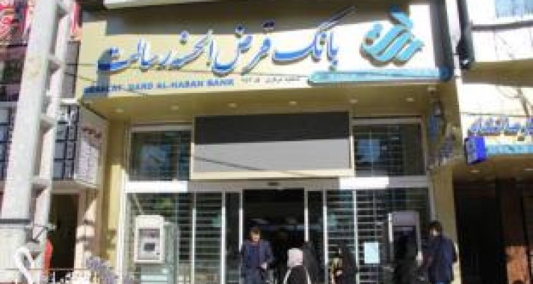 کلیه وام های بانک قرض الحسنه رسالت در شهرستان های زلزله زده شامل امهال 2 ساله قرار گرفت/ عدم نیاز مراجعه مشتریان به بانک 
