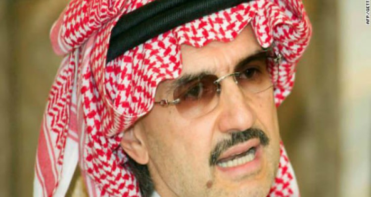انتقال شاهزادگان سعودی بازداشت شده به زندان فوق امنیتی «الحائر»