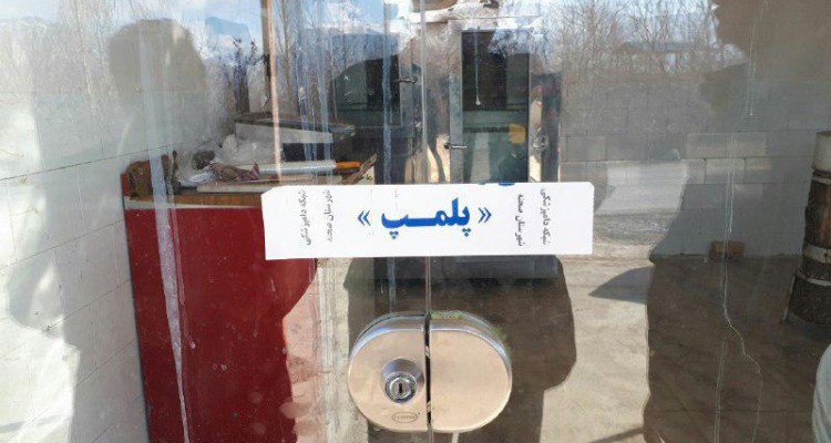  3 واحد عرضه کننده گوشت کشتار غیرمجاز در صحنه پلمپ شد