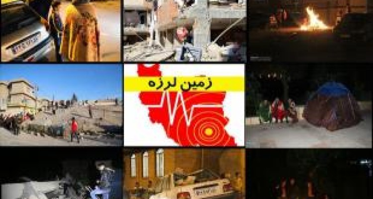 زلزله ۳.۳ ریشتری شهرستان قصرشیرین را لرزاند 