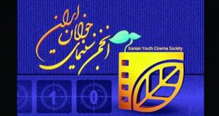 نمایش ۱۰ عکس از هنرمندان کرمانشاهی در مجله الکترونیکی- سراسری قاب 