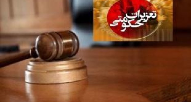 صدور بیش از ۱۷۷ میلیون ریال جریمه برای قاچاقچیان لوازم آرایشی 