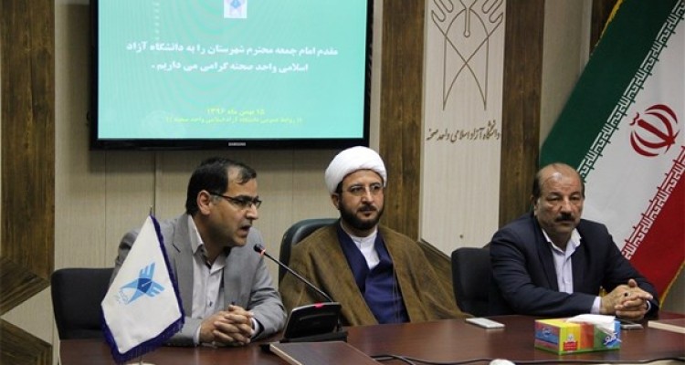 جمعی از مسئولین ادارات صحنه در دهه مبارک فجر با کارکنان دانشگاه آزاد اسلامی واحد صحنه دیدار کردند