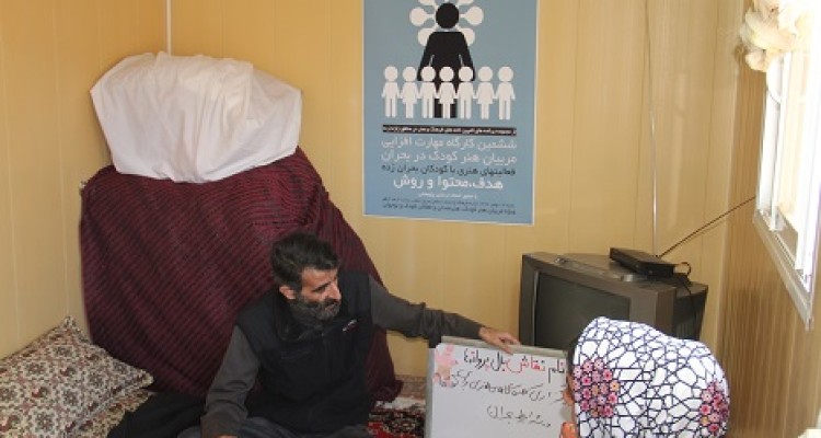 برگزاری کارگاه هنری برای کودکان در شرایط بحرانی در شهرستان زلزله زده سرپل ذهاب + تصاویر 