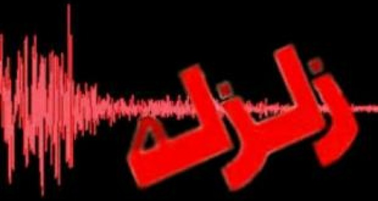 زمین لرزه‌ای به بزرگی ۳.۵ ریشتر حوالی روانسر را لرزاند 