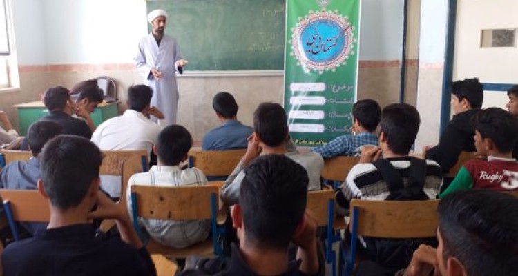 گفتمان دینی دانش‌آموزی در شهرستان صحنه برگزار شد