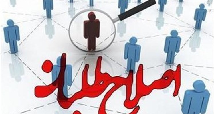 نشست سهم خواهی اصلاح طلبها در هتل پرستاره/ زلزله زدگان مانع کسب هستند!