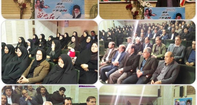 مراسم بزرگداشت هفته امور تربیتی و تکریم تلاشگران این عرصه در صحنه برگزار شد