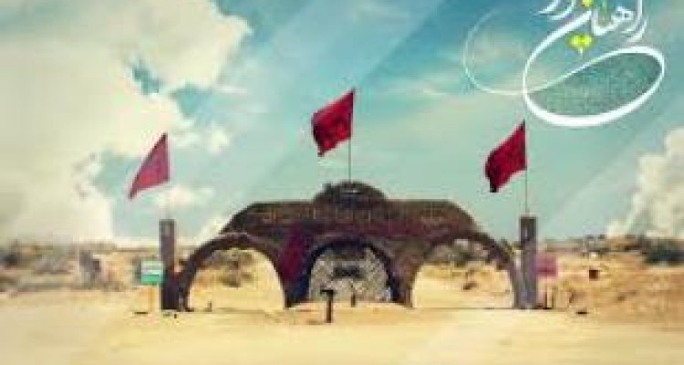 جلسه برنامه ریزی و هماهنگی راهیان نور بسیج دانشجویی کرمانشاه برگزار شد 