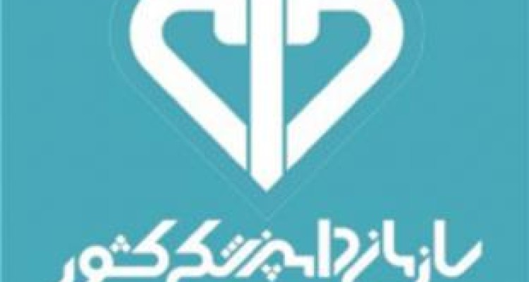 پایش زیستگاه های قصرشیرین برای کنترل آنفلوآنزای فوق حادپرندگان 