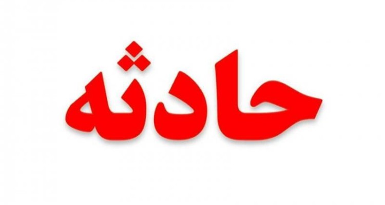  یک جوان صحنه ای به علت مشکوکی فوت کرد