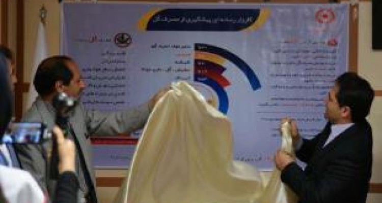 آغاز طرح کارزار رسانه ای پیشگیری از مصرف ماده مخدر گُل در کرمانشاه 
