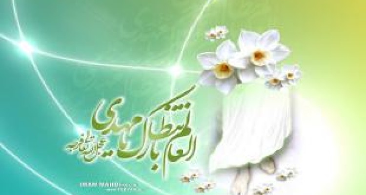 برگزاری ویژه برنامه نیمه شعبان درکرمانشاه/حرکت کاروان‌ شادی درشهر 
