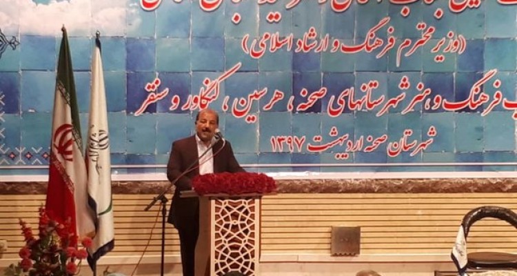 نمایشگاه هنری دائمی در شهرستان صحنه ایجاد شود