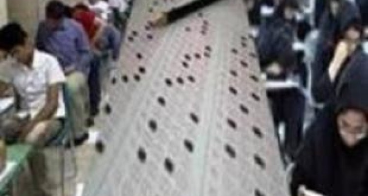 رقابت 861 داوطلب روانسری در کنکور 97 