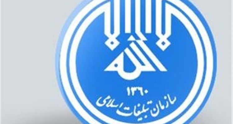 رشد و تعالی انسان‌ها درگرو به کار بستن مفاهیم و ارزش‌های اسلامی است