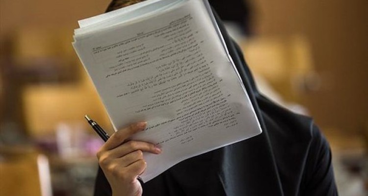 شانس قبولی ۷۵ درصدی در کنکور ۹۷/اعمال تغییرات آزمونی از سال ۹۸