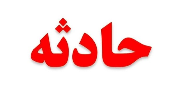 شهادت یک مرزبان در سراوان