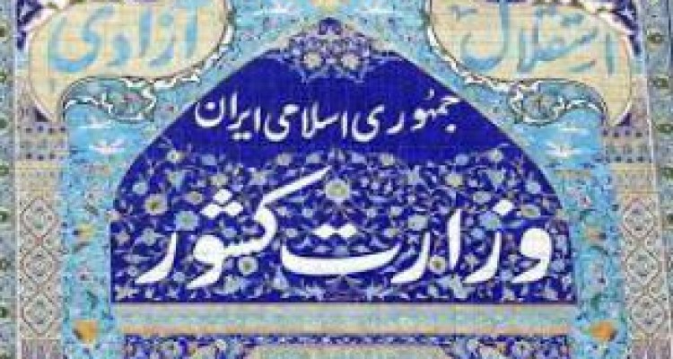 جزئیات ماموریت وزیر کشور به استانداران 