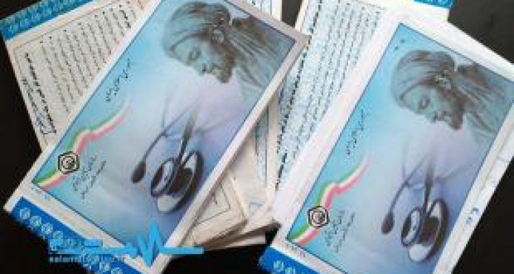  ۷۵۰ هزار نفر در کرمانشاه تحت پوشش بیمه تامین اجتماعی هستند 