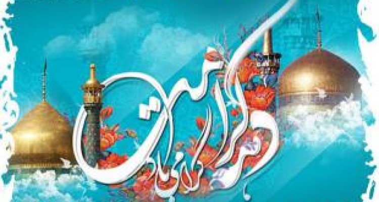 اجرای بیش از ۱۰۰۰ برنامه در کرمانشاه طی دهه کرامت 