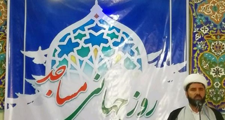 مراسم روز جهانی مسجد در صحنه برگزار شد