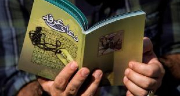 برگزاری مراسم عرفه در ۴ نقطه شهر کرمانشاه 