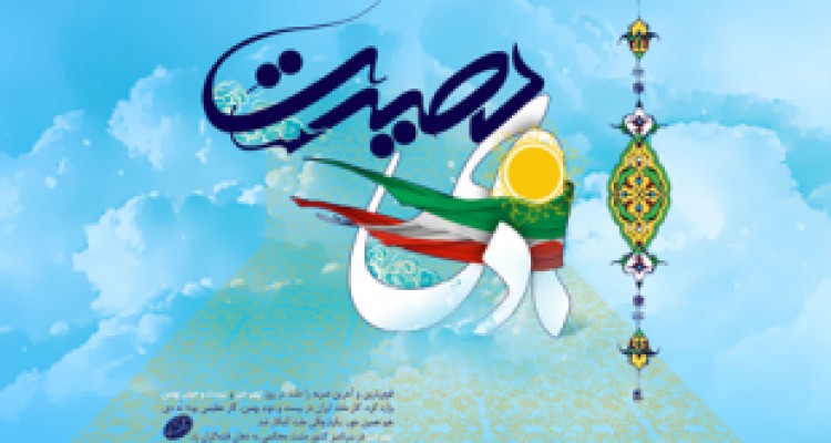  برپایی کرسی‌های گفتمان انقلاب اسلامی در بقاع شاخص کرمانشاه 