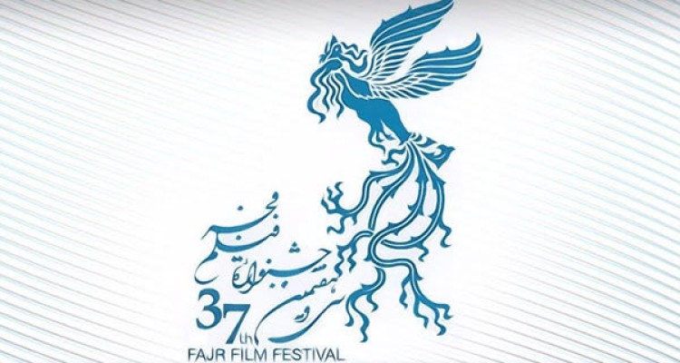 معرفی فیلم‌های کوتاه سی و هفتمین جشنواره ملی فیلم فجر